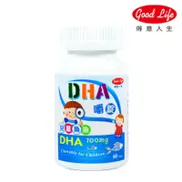 在飛比找蝦皮商城優惠-【得意人生】DHA兒童魚油嚼錠 (60錠/瓶) PS磷脂質絲