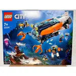 【META TOY】LEGO樂高 CITY系列 60379 深海探險家潛水艇 DEEP-SEA EXPLORER