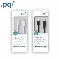 在飛比找momo購物網優惠-【PQI 勁永】i-Cable Type C to Ligh