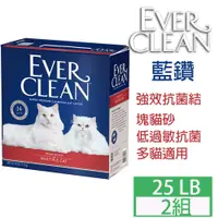 在飛比找PChome24h購物優惠-藍鑽 EVER CLEAN 低過敏抗菌結塊貓砂紅標25lb*