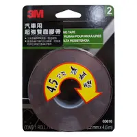 在飛比找蝦皮購物優惠-3M 3616 汽車用超強雙面膠 泡綿膠 22.2MMX4.