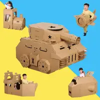 在飛比找樂天市場購物網優惠-紙板玩具 紙箱玩具 國慶節兒童紙板玩具 紙箱 坦克車大飛機d