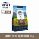 【SofyDOG】ZIWI巔峰 96%鮮肉狗糧 牛肉 1kg 狗飼料 狗主食 生食 風乾肉糧