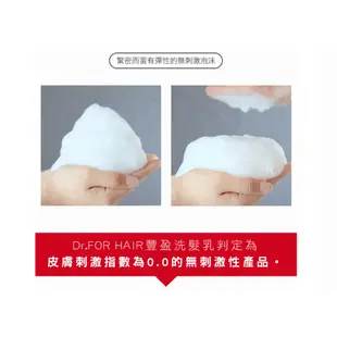 Dr.FORHAIR 頭皮護理豐盈健髮洗髮乳 旅行最佳選擇 100ml (玄彬代言)