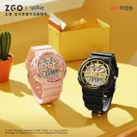 在飛比找樂天市場購物網優惠-ZGO寶可夢款兒童電子錶初高中皮卡丘夜光多功能電子錶