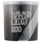 200 Count Double Ended Cotton Swab Sticks for Cleaning and Cosmetic Use