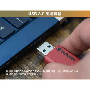 【Verbatim 威寶】64GB USB3.0 Gen1 高速滑蓋隨身碟-橘色 2入組