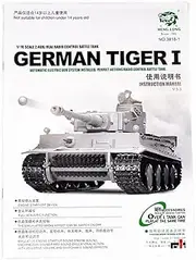 Manual/booklet/instruction for Henglong 3818 1/16 RC Tank German Tiger I