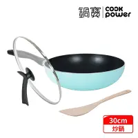 在飛比找Yahoo奇摩購物中心優惠-【CookPower 鍋寶】金鑽不沾炒鍋三件組30CM(30