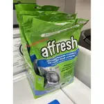 美國原裝 AFFRESH 洗衣槽清洗錠 洗衣機清潔 槽洗錠 美國各大廠指定洗衣機專用 (一包3錠) 公司貨