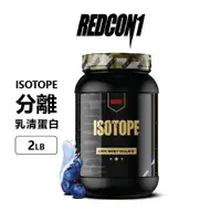 在飛比找PChome24h購物優惠-美國 REDCON1 Isotope分離乳清蛋白粉 2.04