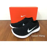 在飛比找蝦皮購物優惠-Nike Free Rn Motion Flyknit