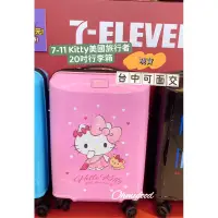 在飛比找蝦皮購物優惠-台中可面交 7-11限量 Hello Kitty美國旅行者聯