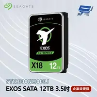 在飛比找森森購物網優惠-Seagate希捷 EXOS SATA 12TB 3.5吋 