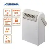在飛比找遠傳friDay購物精選優惠-日本DOSHISHA 大風量陶瓷電暖器 CHW-125