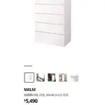 IKEA MALM 抽屜櫃6抽白色自取