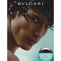 在飛比找蝦皮購物優惠-📣BVLGARI【現貨】 AQVA Marine 寶格麗活力