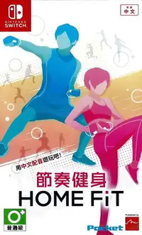 在飛比找Yahoo!奇摩拍賣優惠-【二手遊戲】任天堂 SWITCH NS 節奏健身 拳擊 減重