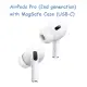 AirPods Pro (2nd generation) with MagSafe Case (USB‑C)