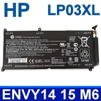 在飛比找松果購物優惠-HP LP03XL 原廠電池 Envy14-J001TX E