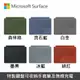 Microsoft Surface Pro 8/9/X 實體鍵盤/繁體中文/多色可選緋紅