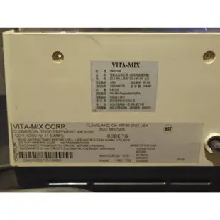 VITAMIX 隔音罩冰沙/調理機，110V,$3999((二手品,免運,8成新,一切操作正常)