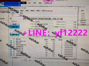 【詢價,可開發票】Intel英特爾545s 2.5寸SATA 256g ssd固態硬盤