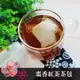 【正心堂】棗香紅茶包 20入 紅棗紅茶 茶包 養生茶 沖泡茶包 天然茶飲