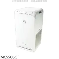 在飛比找PChome24h購物優惠-DAIKIN大金 12.5坪閃流空氣清淨機【MC55USCT