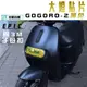 EPIC |  黃色 大燈貼片 燈殼 貼片 燈罩 大燈護片 適用  GOGORO 2 GGR2