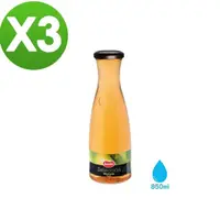 在飛比找momo購物網優惠-即期品【Juver】西班牙茱兒蘋果汁850ml(3瓶組)