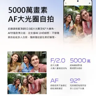 Vivo V29e 8G/256G 森林黑 冰河藍 雙卡雙待 全新 公司貨 原廠保固 6.67 吋 智慧型 手機