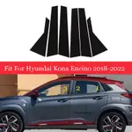 HYUNDAI &BEST& 6 件汽車 B C 柱貼紙貼花適用於現代 KONA ENCINO 2018-2022 汽車