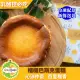 【Gold Thon】榴槤巴斯克6吋3盒465克±5%/盒裝(乳酪蛋糕 生乳酪 送禮首選 生日蛋糕 榴槤 榴蓮)