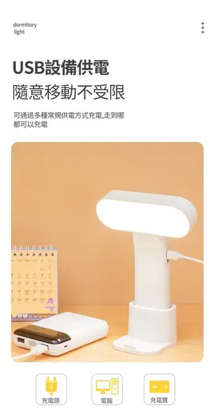 可掛+可立LED護眼檯燈 學習台燈 檯燈 宿舍書桌 功能學生檯燈 usb折疊小檯燈 宿舍神器 (1.7折)