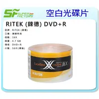 在飛比找蝦皮購物優惠-《SF 台北八德店》【燒錄片】RITEK DVD+R 4.7