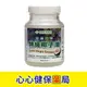 【原廠正貨】長庚生技 頂級冷壓特級椰子油 (454g) (單罐) 椰子油 冷壓椰子油 特級椰子油 心心藥局