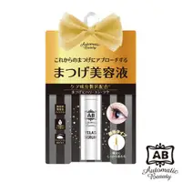 在飛比找ETMall東森購物網優惠-【日本AB】EGF長睫眉賦活精華5ml