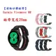 【運動矽膠錶帶】Garmin Vivomove HR 錶帶寬度 20mm 智慧手錶 雙色 透氣 錶扣式腕帶