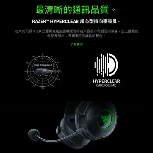 RAZER 雷蛇 KRAKEN V3 PRO 北海巨妖V3 PRO 電競耳機 耳機麥克風 HyperSense 無線