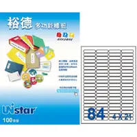 在飛比找蝦皮購物優惠-裕德 U4611 84格 3合1電腦標籤 (100張/盒)