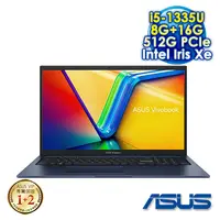 在飛比找myfone網路門市優惠-【記憶體升級特仕版】ASUS Vivobook 17 X17