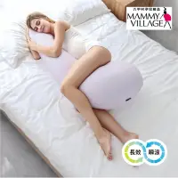 在飛比找友和YOHO優惠-SleepIn胚胎孕婦枕 [薰衣紫] 餵奶枕 孕婦枕 授乳枕
