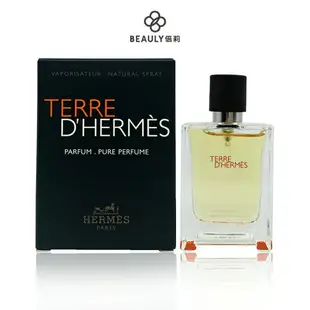 Hermes愛馬仕 Terre D Hermes 大地男性淡香水 5ml 小香《BEAULY倍莉》