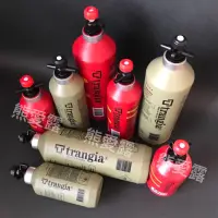 在飛比找蝦皮購物優惠-【熊愛露】瑞典 Trangia Fuel Bottle 燃料