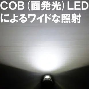 【日本代購】GENTOS COB(发光面) LED 灯 【亮度140-400流明/实用亮灯7-20小时】 符合ANSI标准