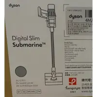 在飛比找蝦皮購物優惠-Dyson Digital Slim Submarine™ 