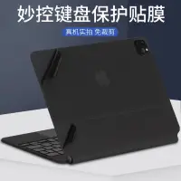 在飛比找蝦皮購物優惠-24小時內發=適用蘋果2023款iPad Pro11寸12.