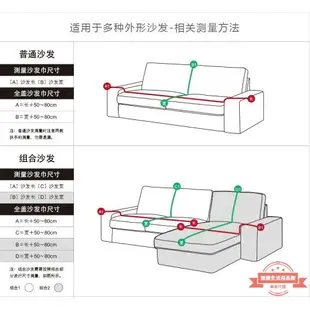 多功能蓋毯 美人魚沙發毯 防塵沙發罩 地毯 掛毯掛布 桌布桌巾 茶幾蓋布 鋼琴罩 極簡北歐風拍照背景 軟裝搭配