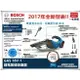 【台北益昌】 德國 BOSCH 博世 GAS18V-1 LI 無線 充電式 吸塵器 GAS 18V-1